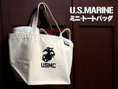 画像1: USMC（USマリン）・キャンバス地ランチバッグ・ナチュラル