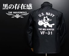 画像9: ミリタリージャケット ナイロン  ハーフ丈 パーカー 米海軍 NAVY  黒猫 / 黒 ブラック (9)
