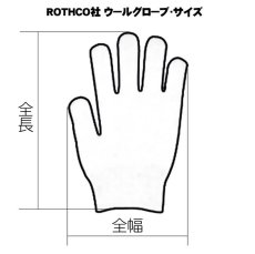 画像13: 手袋 ウール アメリカ製 ROTHCO社 グローブ/黒 オリーブ グレー (13)