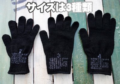画像3: 手袋 ウール アメリカ製 ROTHCO社 グローブ/黒 オリーブ グレー