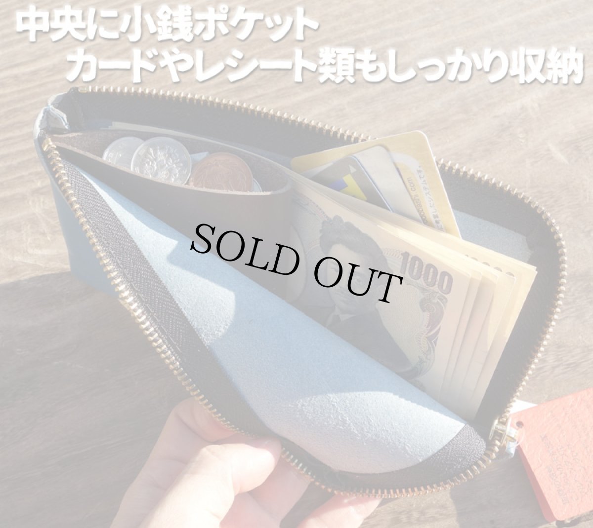 画像3: 長財布 メンズ 本革 日本製 栃木レザー ジップウォレット コインケース / キャメル ネイビー ブラウン (3)