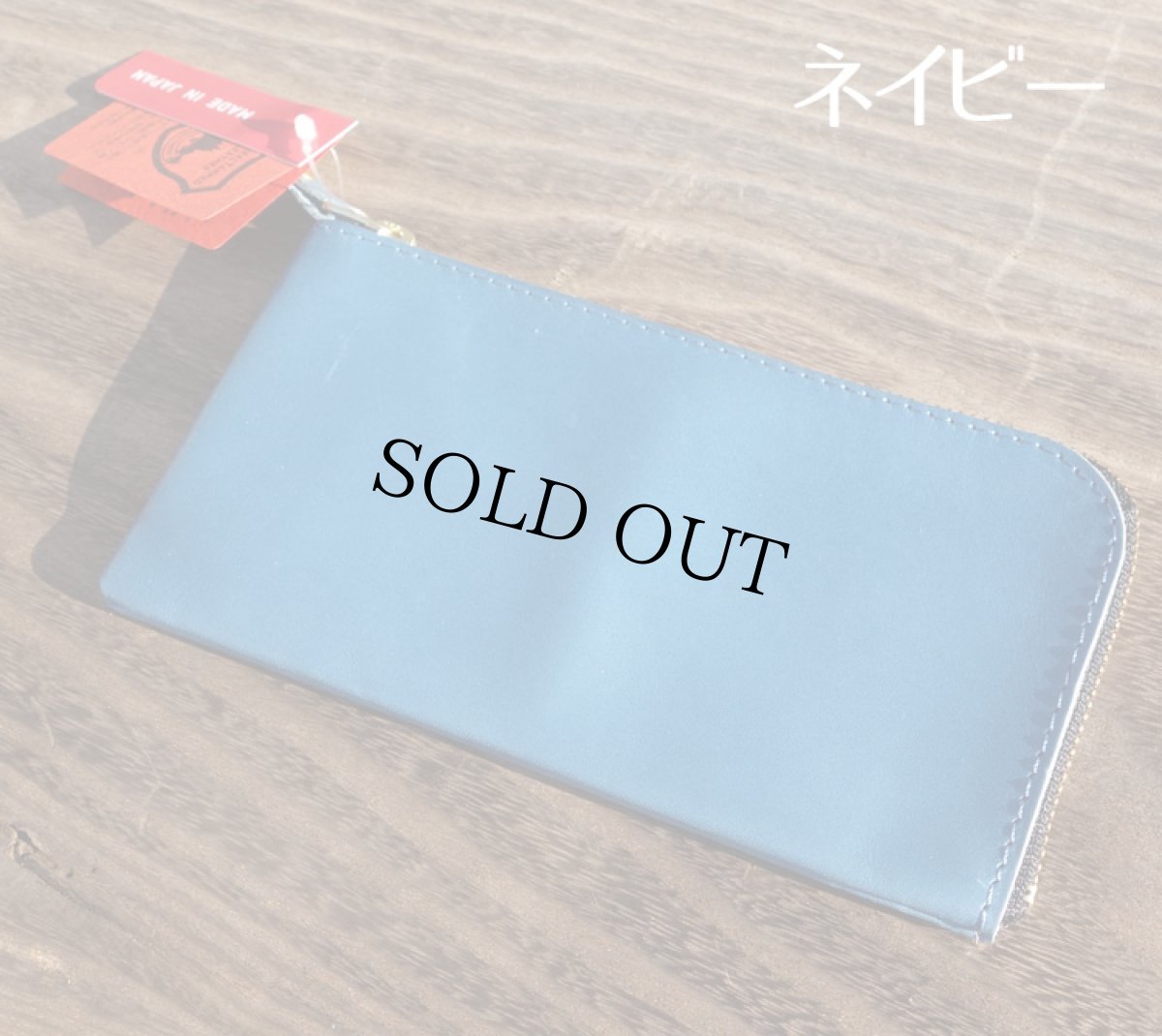 画像8: 長財布 メンズ 本革 日本製 栃木レザー ジップウォレット コインケース / キャメル ネイビー ブラウン (8)