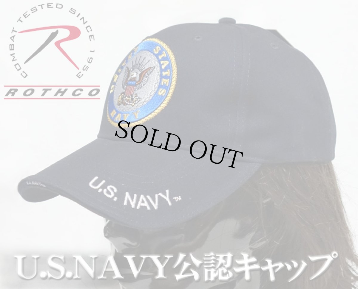 画像1: ミリタリーキャップ 帽子 メンズ U.S.NAVY エンブレム 刺繍 ROTHCO ロスコ ブランド 米海軍 公認 /ネイビー 紺 (1)