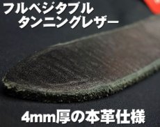 画像3: ベルト メンズ 日本製 栃木レザー 本革 フルベジタブルタンニングレザー 新品 / ブラック 黒 (3)