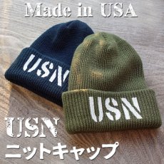 画像10: アメリカ製 ニットキャップ USN ミリタリー キャップ ニット帽 / ネイビー オリーブドラブ (10)