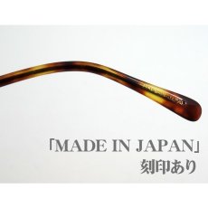 画像10: 日本製 職人ハンドメイド 跳ね上げ式 フリップアップ オーバル型 メタルサングラス スモーク (10)
