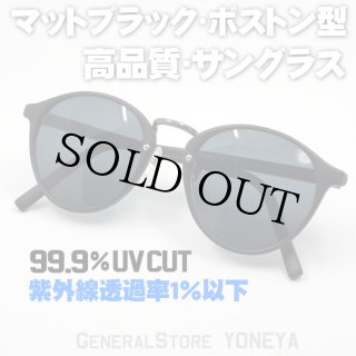 ビンテージな雰囲気！べっ甲柄ボストン型サングラス新品