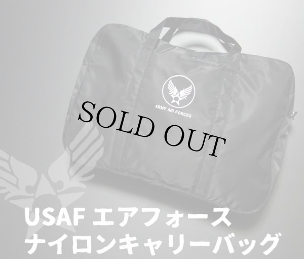 日本製 ミリタリー ナイロン キャリーバッグ ポケッタブル 携帯 USAF