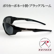 画像3: ROTHCO 社製 バイカー サングラス 新品 / ブラック 黒 (3)