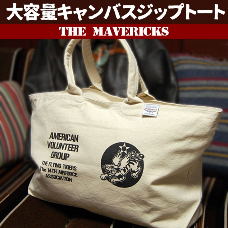 HUMAN MADE レトロワイルドタイガーキャンバストートバッグ フライングタイガース・キャンバスジップミリタリートートバッグ