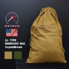 画像3: ストーブバッグ  に最適 ROTHCO ランドリーバッグ L バラックバッグ / トヨトミ キャンプ (3)