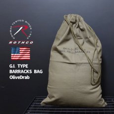 画像7: ストーブバッグ  に最適 ROTHCO ランドリーバッグ L バラックバッグ / トヨトミ キャンプ (7)