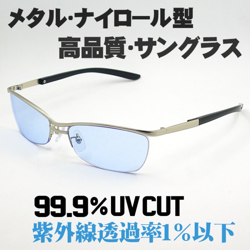 高品質 サングラス メタル ナイロール 新品 ガクト 哀川翔 YOSHIKI