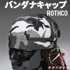 画像1: バンダナ キャップ ROTHCO ロスコ 社製 ヘッドラップ 新品 / シティカモフラージュ (1)