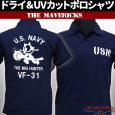 画像1: ミリタリー ポロシャツ 半袖 吸汗速乾 ドライ 米海軍 NAVY 黒猫 / 紺 ネイビー (1)