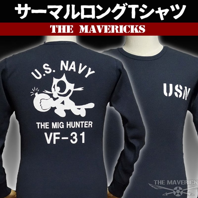 Medeski Martin & Wood ロンT MMW 長袖Tシャツ　L 楽天市場】ロンT メンズ 長袖 Tシャツ 長袖Tシャツ ゆったり