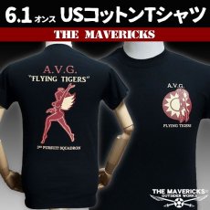 画像1: ミリタリー Tシャツ メンズ 半袖 AVG第三戦隊 THE MAVERICKS ブランド / ブラック 黒 (1)