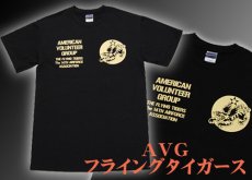 画像4: ジャンク品 ミリタリーTシャツ AVGフライングタイガース ブラック 黒 XL (4)