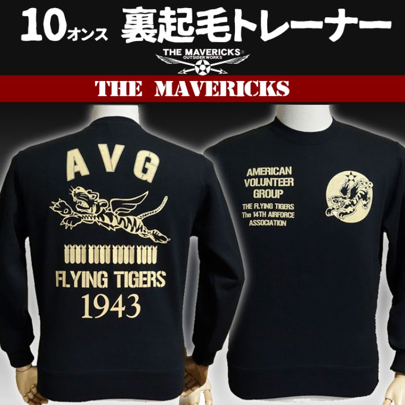 【最終値下げ】ライナス　スウェット 古着 90s USA製 Jerzees 無地 ソリッド プレーン ラグラン
