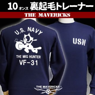 THE MAVERICKS ブランド ミリタリー メンズ ジップアップ スウェット