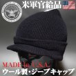 新品 アメリカ製 ウール ミリタリー ジープキャップ 米軍官給品 ブラック 黒 CAP, WOOL, KNIT, M-1941, - Jeep Cap -⁄M.O.C.復刻