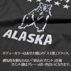 画像4: 極厚 スーパーヘビーウェイト ミリタリー Tシャツ 米陸軍アラスカ US.ARMY スミ黒 ブラック (4)