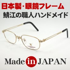 画像1: CAMBRIDGE POLO CLUB 日本製 めがね フレーム メンズ 鯖江 職人ハンドメイド メタル JAPAN (1)