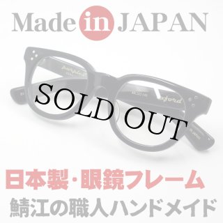 日本製 眼鏡 セルフレーム 鯖江 職人ハンドメイド サーモント型