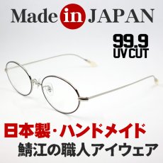 画像1: 日本製 職人ハンドメイド メタル フレーム オーバル ラウンド 眼鏡 ブラウン シルバー (1)