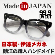 画像1: 日本製 鯖江 眼鏡 フレーム 職人 ハンドメイド ボストン ウェリントン 新品 黒 2トーン (1)
