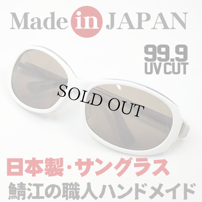 レキシ　サングラス　ホワイト(白) 鯖江製 未使用品 鯖江製◾️ レキシ サングラス 白 ホワイト / 池田貴史