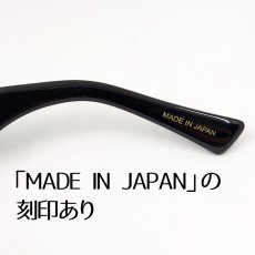 画像8: 日本製 鯖江 眼鏡 フレーム 職人 ハンドメイド スクエア 新品 ブラック 黒 宮川大輔 タイプ (8)