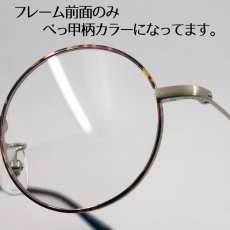 画像6: 日本製 チタン フレーム 鯖江 メガネ 職人ハンドメイド メタル ラウンド型 べっ甲柄 ゴールド (6)