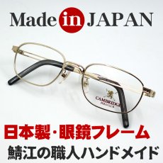 画像2: CAMBRIDGE POLO CLUB 日本製 めがね フレーム メンズ 鯖江 職人ハンドメイド メタル JAPAN (2)