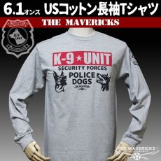 画像1: 長袖Tシャツ メンズ 綿100% MAVEVICKS ブランド K9-UNIT 警察犬部隊 杢グレー (1)