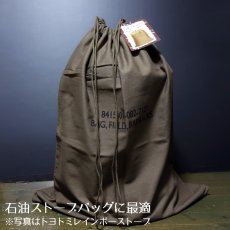 画像1: ストーブバッグ  に最適 ROTHCO ランドリーバッグ L バラックバッグ / トヨトミ キャンプ (1)