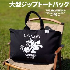 画像1: ミリタリー トートバッグ キャンバス地 米海軍 PANTHER パンサー 旅行 大容量 / ブラック 黒 (1)