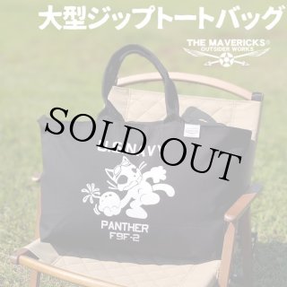 エアフォースミリタリーリアルマッコイズバズリクソンズ世田谷