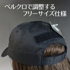 画像4: 帽子 ミリタリー タクティカル キャップ メンズ ROTHCO ロスコ ブランド ベルクロ / ブラック 黒 (4)