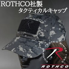 画像1: 帽子 ミリタリー タクティカル キャップ メンズ ROTHCO ロスコ ブランド ベルクロ / デジタル カモフラージュ 迷彩 (1)