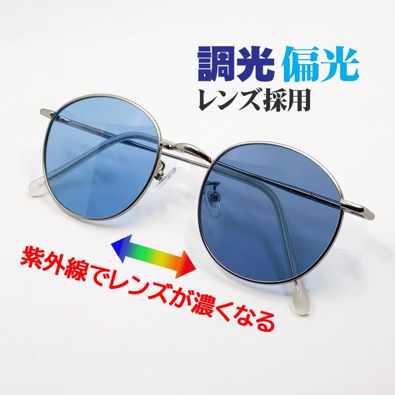 CELINE 青 ラウンド型 サングラスメンズ ブルー（青）系 CELINE(セリーヌ) サングラス(メンズ) - 海外