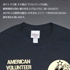画像5: ミリタリー 長袖 Tシャツ メンズ THE MAVEVICKS ブランド US綿100% AVGフライングタイガース ブラック 黒 (5)