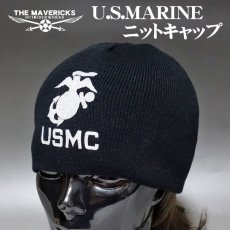 画像1: ニットキャップ メンズ ミリタリー ニット帽 MARINE 新品 ロスコ ROTHCO ブランド 黒 ブラック (1)