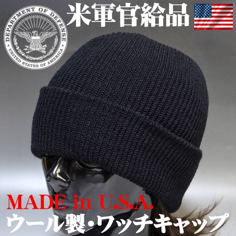 美品 50s 米軍実物 USN ワッチキャップ 本物 オリジナル 美品 50s 米軍実物 USN ワッチキャップ 本物 オリジナル - メルカリ