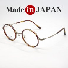 画像1: 日本製 ベータチタン セルロイド メガネ フレーム 職人ハンドメイド 鯖江 ラウンド型 べっ甲柄 (1)