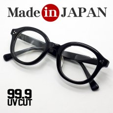 画像1: 日本製 鯖江 眼鏡 フレーム 職人 ハンドメイド ラウンド ボストン 新品 ブラック 黒 (1)