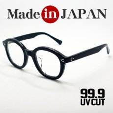 画像2: 日本製 鯖江 眼鏡 フレーム 職人 ハンドメイド ラウンド ボストン 新品 ブラック 黒 (2)