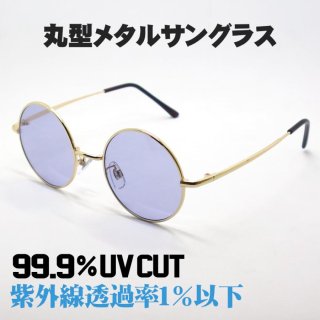 サングラス メンズ レディース カートコバーン レトロな サングラス メンズ レディース カートコバーン レトロな