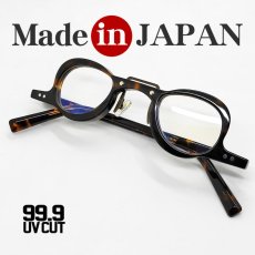 画像2: 日本製 鯖江 眼鏡フレーム 職人 ハンドメイド アンダーリム 逆さま めがね ラウンド UVカット 新品 べっ甲柄 (2)