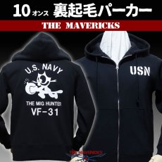 画像11: THE MAVERICKS 10oz裏起毛 スウェット ジップアップパーカー 米海軍NAVY 黒猫 ブラック (11)